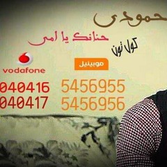 اغنيه حزينه جدا عن الفراق 2023