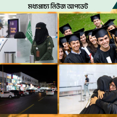 Middleeast Update 27 june