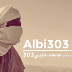 Navon - Albi 303
