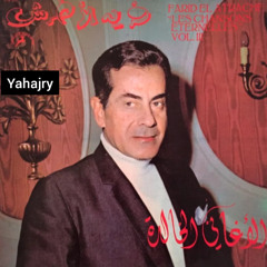 فريد الاطرش - ابكي يا عين