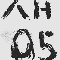 АНтрацит_05 - выТЫ