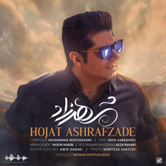 hojjat ashrafzade - shahrzad
