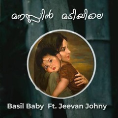 Manasin Madiyile (Cover Version) | Basil Baby | Jeevan Johny