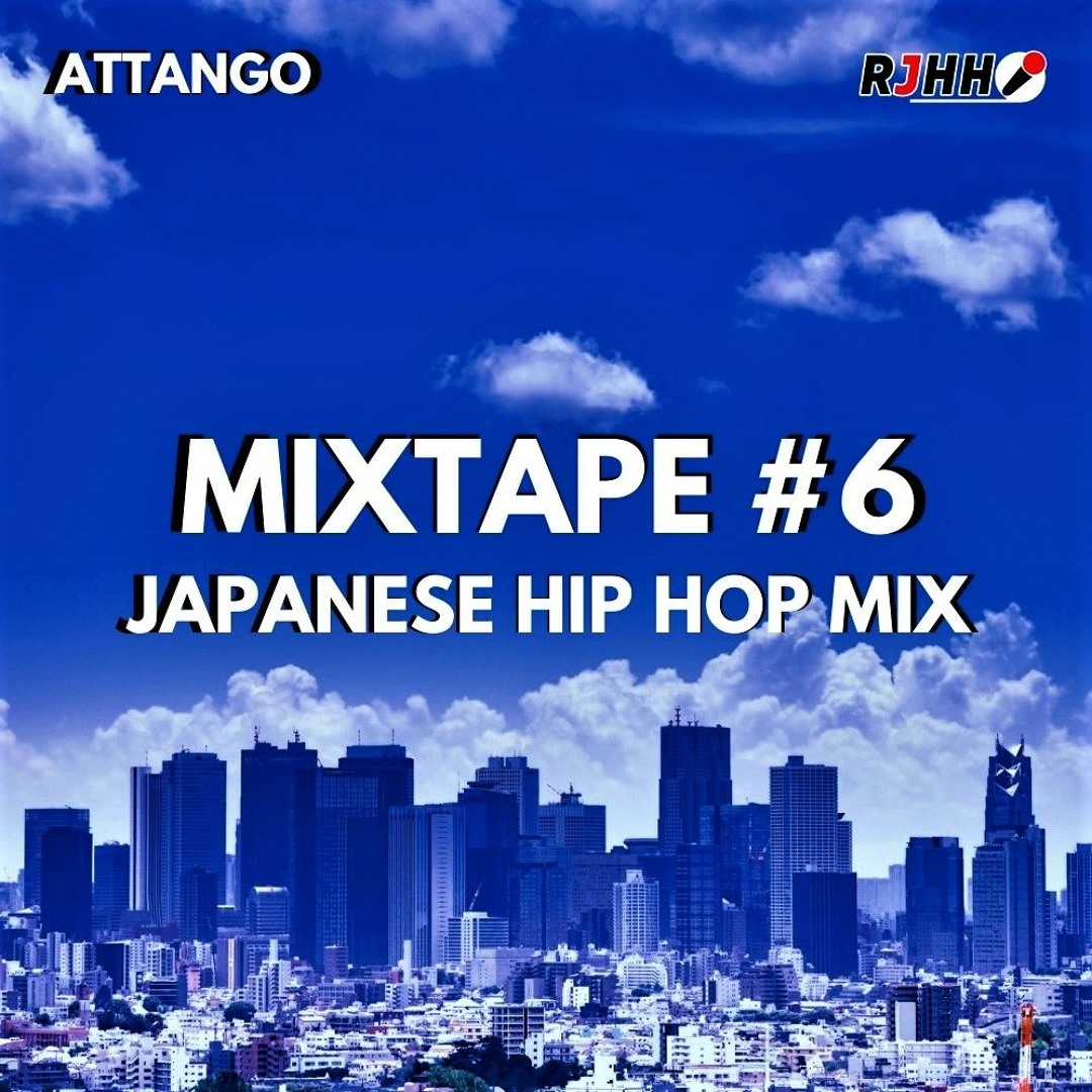 激レア THE BEST OF JAPANESE HIP HOP VOL.6 BEST OF JAPANESE HIPHOP VOL.6 | 90年代の日本語ラップ