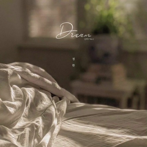 セブチ DREAM ジョンハン Dream -Japanese ver- （fanmade MV）［ジョンハン/Jeonghan