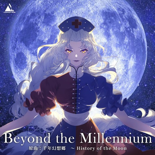 【東方Full Flavor】Beyond the Millennium【千年幻想郷 ～ History of the Moon/ヴォヤージュ1969】