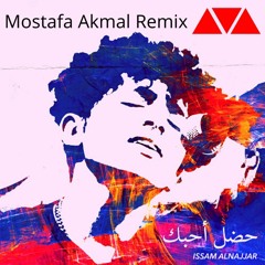 Hadal Ahbek Remix - حضل احبك