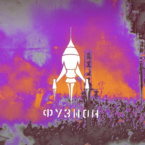 Thujan Live @ Fusion 2023 - Extravaganza
