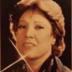 ليت من طيّر نومي - ياسمين الخيام