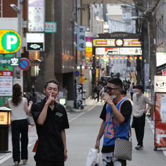 Trip