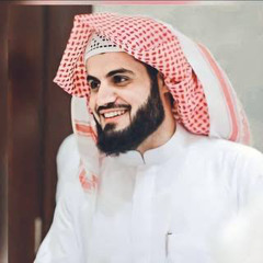 سورة محمد | رعد الكردي