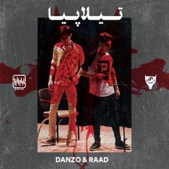 TilaPia[with RAAD]