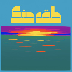 طق حنك