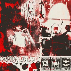 Glokk40Spaz - Fake War Stories (Slowed & Reverb)