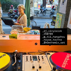 250709 刺激 唱片