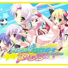 VerticalBeat™ • WOOO - Last Fortune DB [bimoyu] (+10%) Prev