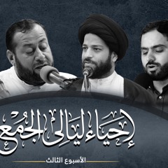 دعاء مكارم الأخلاق | علي موالي