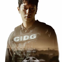 Big Bet ( 카지노 ) - Soundtrack - OST