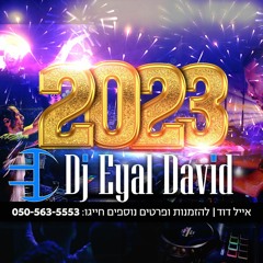 סט מזרחית 2023 Dj Eyal David
