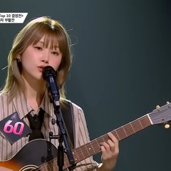김수영 - 그대 내게 다시 (싱어게인)