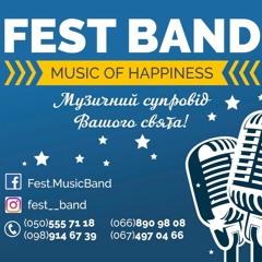 ПЬЯНАЯ НОЧЬ - БУЛЬВАР(cover FEST BAND)