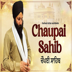 Chaupai Sahib