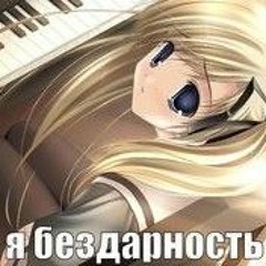 ускоренный плейлист чтобы чувствовать себя в эдите