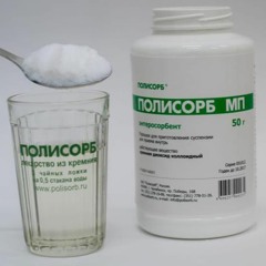 Купить Полисорб: Препарат эффективен при лечении диареи, отравлений, похмельного синдрома.