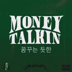 Money Talkin Prod. bloodyrojo