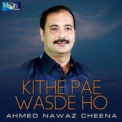 Meday Samnre Baah Ahmed Nawaz Cheena Official Video Latest Saraiki Songs 2019  BpxNMxyc70