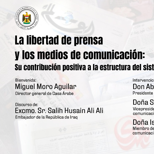 La libertad de prensa y los medios de comunicación: su contribución positiva a la estructura del sistema político en Iraq