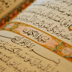 (Sirf Tarjuma) Quraan : An’aam 35, Al Maaedah 46+ - Ḳḥudā Kī Baatoṅ Ko Koī Badalne Waalā Naheeṅ Hai