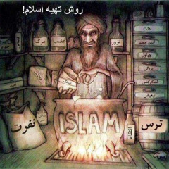 537 Clubhouse 03.06.25 بیاید با هم دین جدید بسازیم - اتاق امید امیدوار