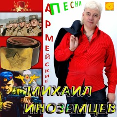 Идёт солдат по городу