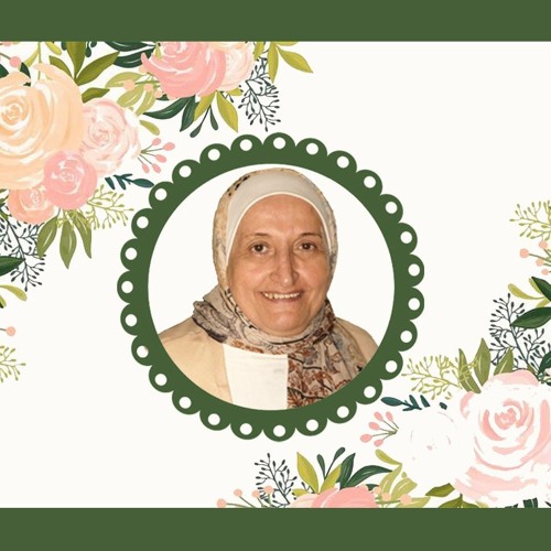 دكتور سوزان الشافعي عن النبي ( من كان يؤمن بالله واليوم الآخر فليقل خيرا او ليصمت)