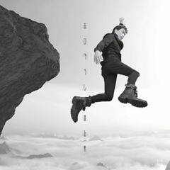 Susumu Hirasawa - The Man Climbing The Hologram