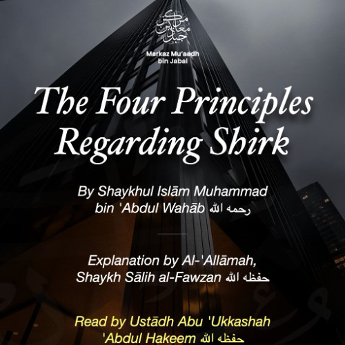 Lesson 01 The Four Principles Regarding Shirk - By Shaykhul Islam Muhammad bin 'Abdul Wahab رحمه الله Read by Ustaadh Abu Ukkashah (حفظه الله)