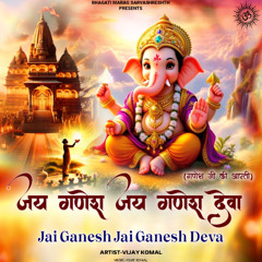 Jai Ganesh Jai Ganesh Deva - Aarti