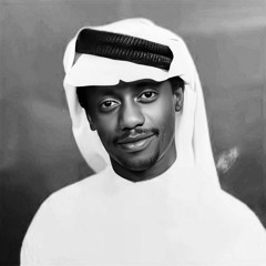 مودعٍ يا حبنا الغالي بالخير - عبدالله السالم