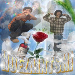 HOEZAINTSHI feat.yungflexican (p.slain)