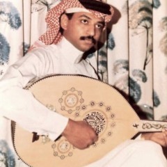 اعذريني لو أقول وشلون يذكرنا الفرح؟