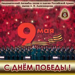 The 1418 Days (feat. Maxim Maklakov, Nikolai Kirillov & Nikolai Kirillov, Maxim Maklakov)