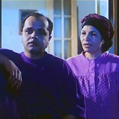 يا نانا يا طاطا - محمد هنيدي