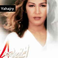 ذكرى - ايوه