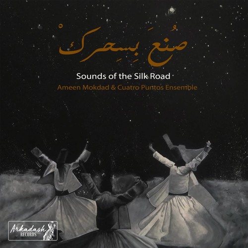 Nahawand - Cuatro Puntos Ensemble & Ameen Mokdad نهاوند - أمين مفداد