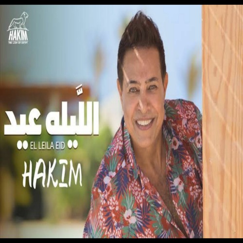 فرح