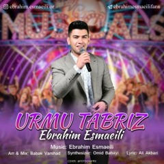Ebrahim Esmaeili Urmu Tabriz / ابراهیم اسماعیلی اورمو تبریز