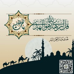 خواطر رمضانية حياتية - هدى عبد الرحمن النمر
