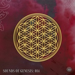 SOUNDS OF GENESIS: 014 KOAX