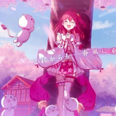 さくらみこ ― アワーツリー (Shuz* Remix)
